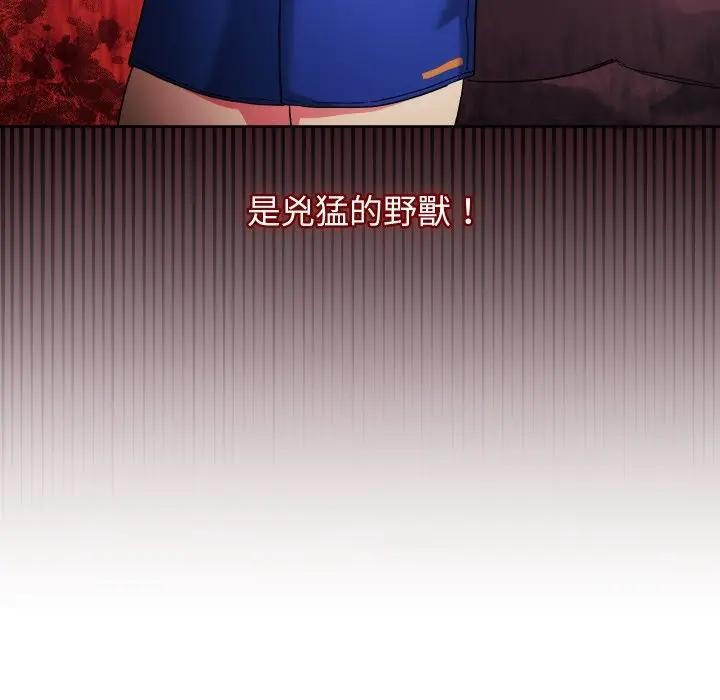 分身使我无限变强第35話