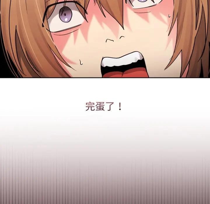 分身使我无限变强第35話