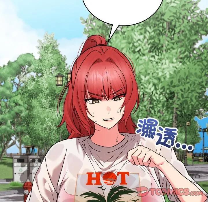 分身使我无限变强第35話