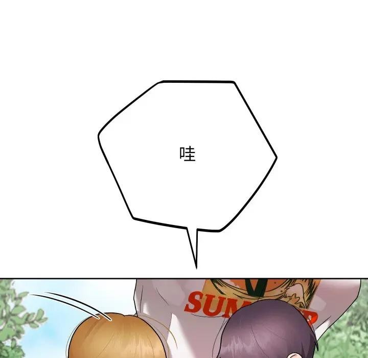 分身使我无限变强第35話