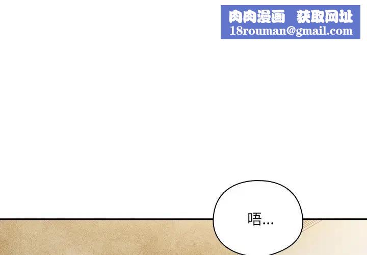 与众不同的兄妹第38話