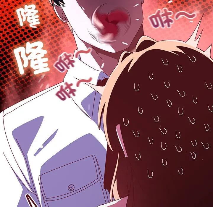 与众不同的兄妹第38話