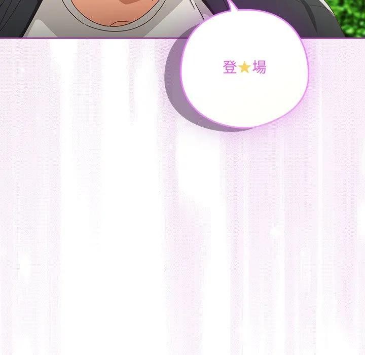 与众不同的兄妹第38話