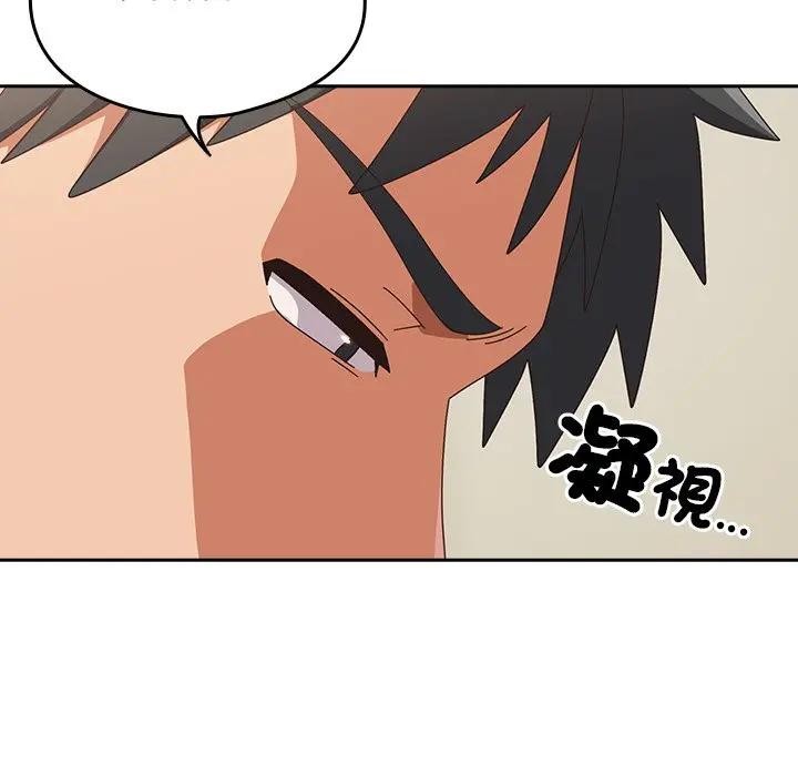 与众不同的兄妹第38話