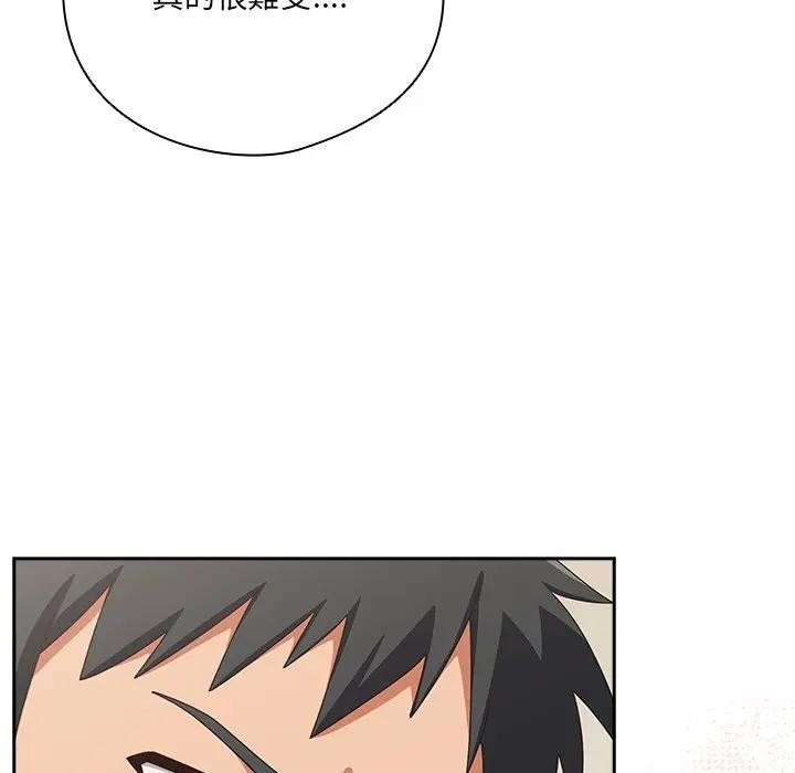 与众不同的兄妹第38話