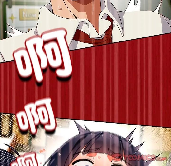 与众不同的兄妹第38話