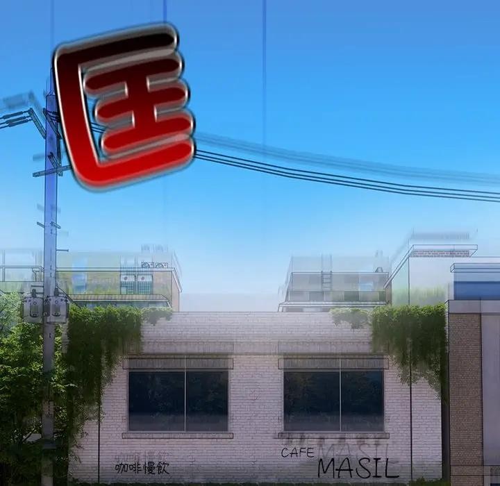 与众不同的兄妹第38話