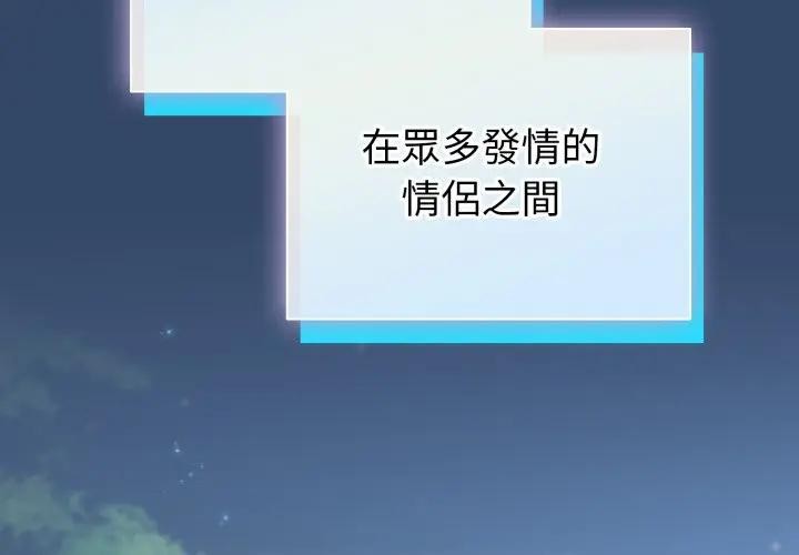 配角的生存任务第56話