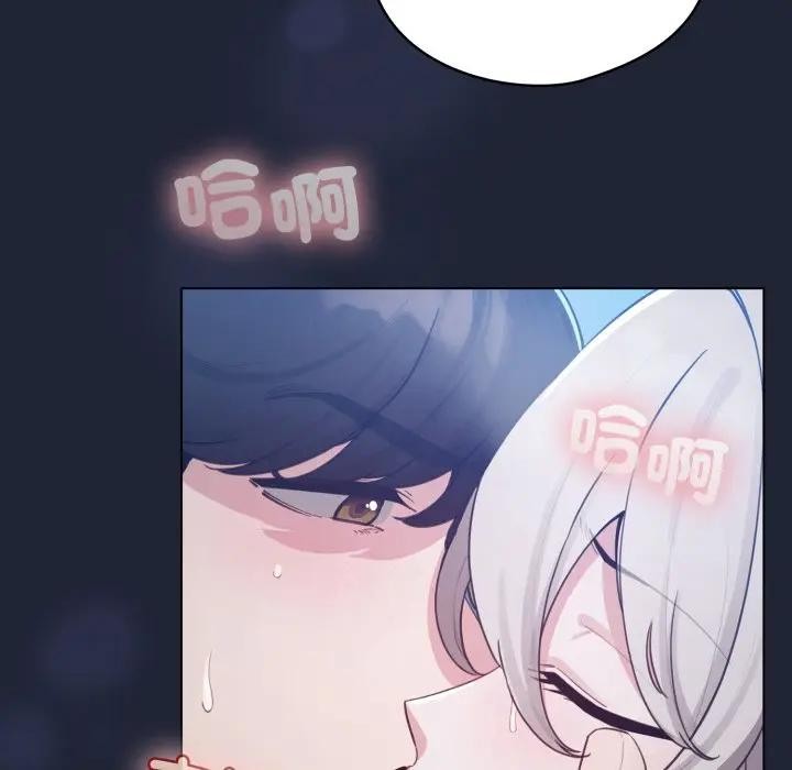 配角的生存任务第56話