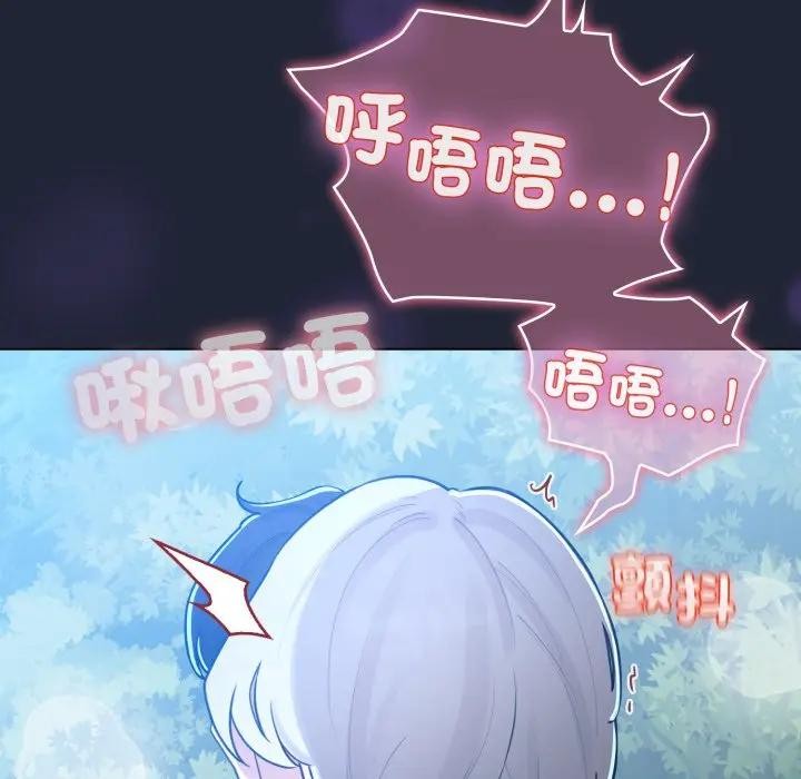 配角的生存任务第56話