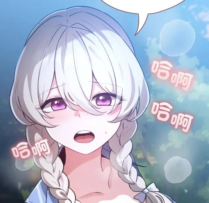 配角的生存任务第56話