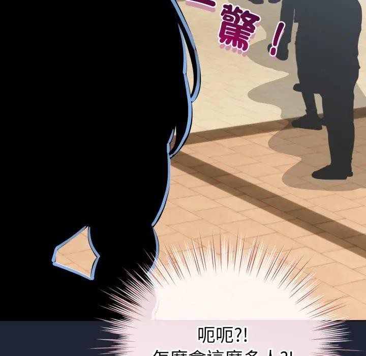 配角的生存任务第56話