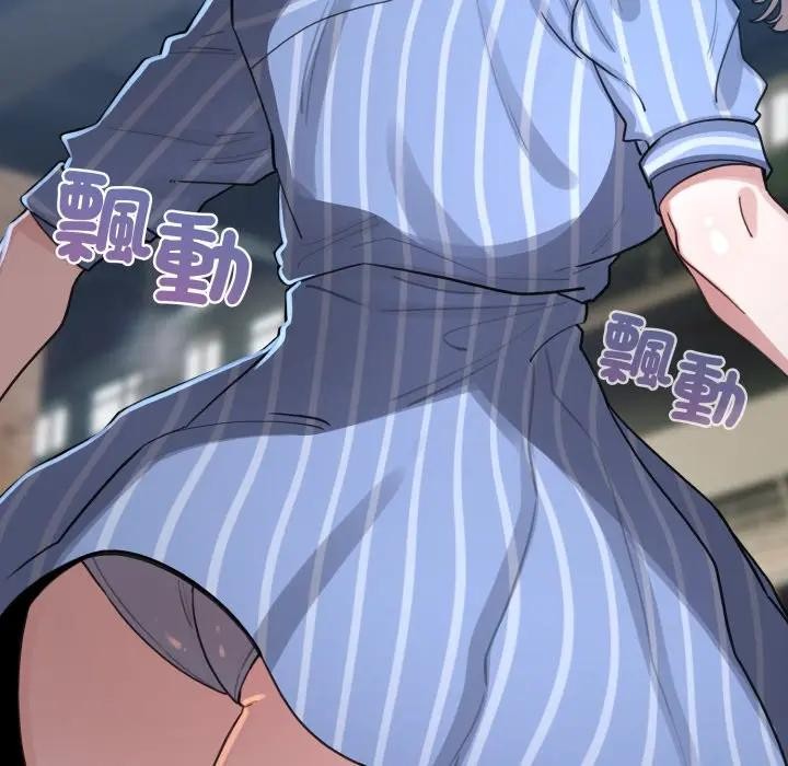 配角的生存任务第56話