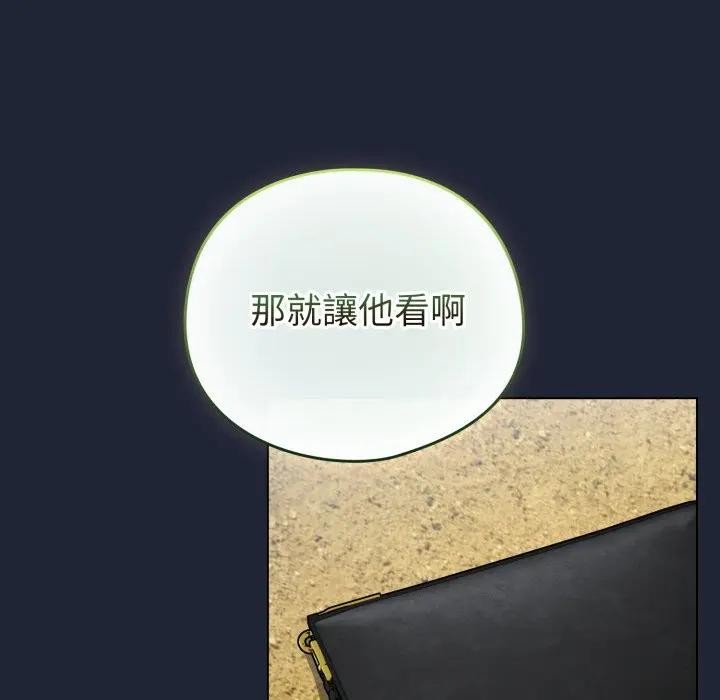 配角的生存任务第56話