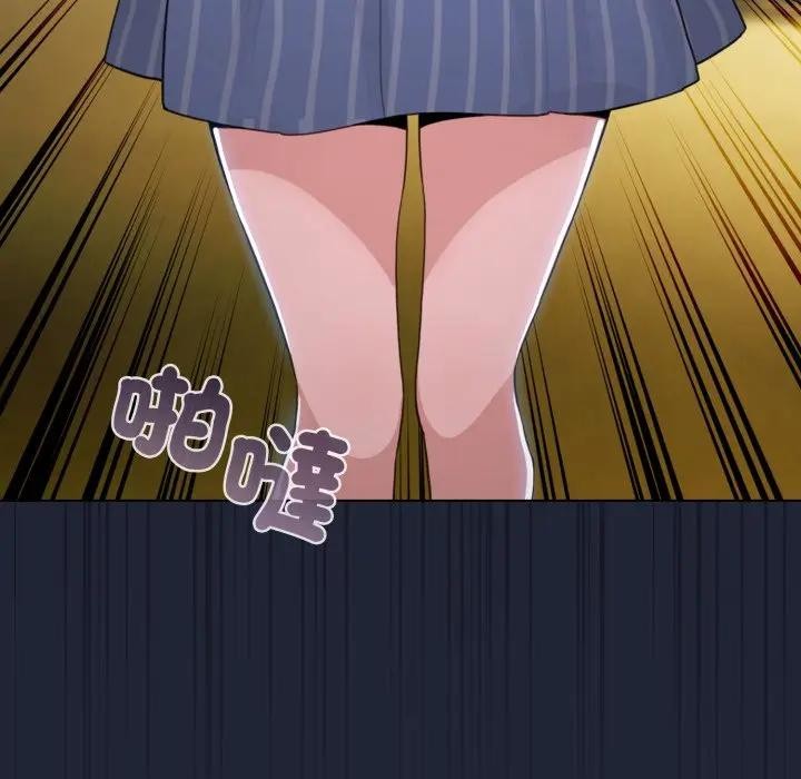 配角的生存任务第56話