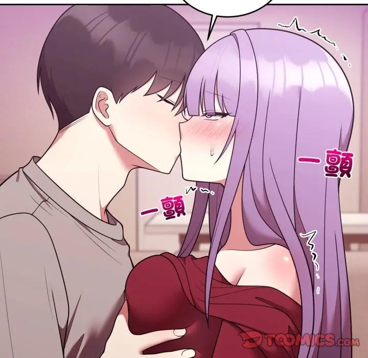 难言之秘第38話