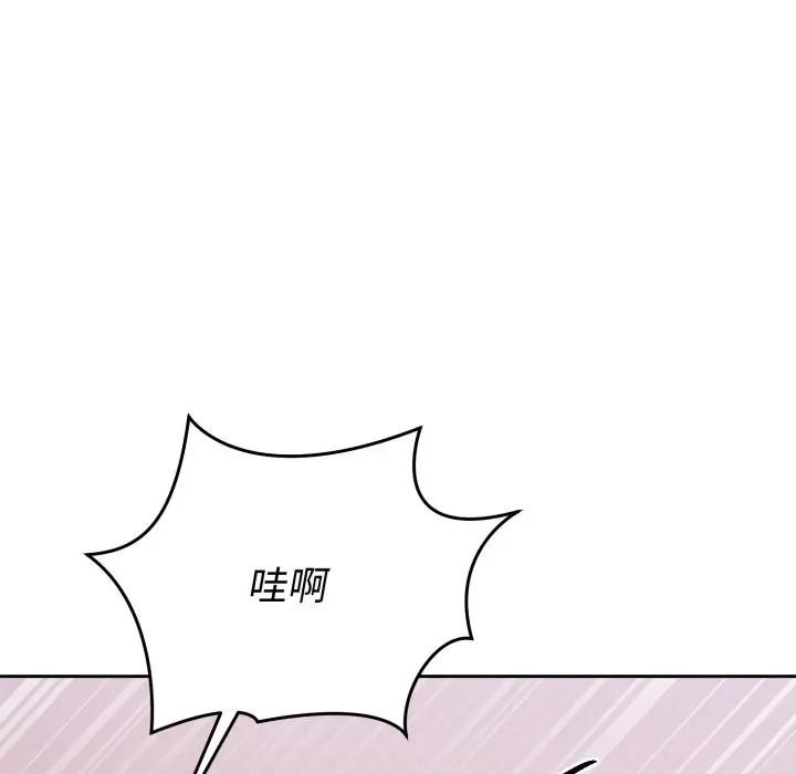 难言之秘第38話