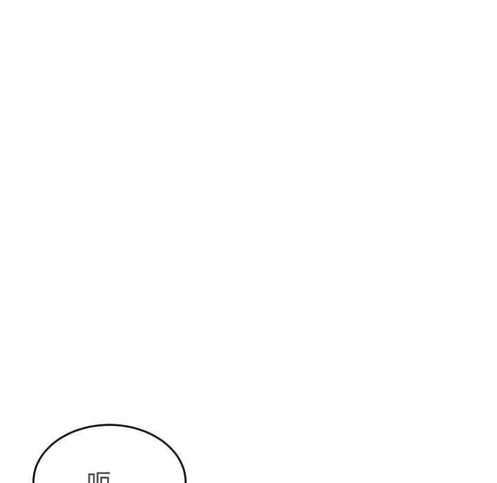 难言之秘第38話