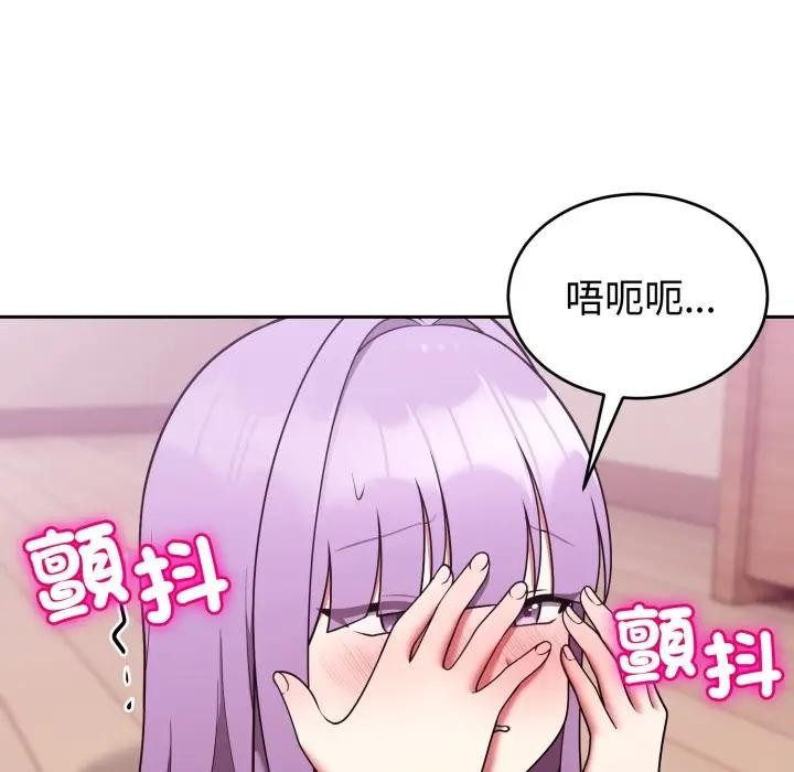 难言之秘第38話