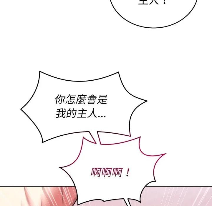 难言之秘第38話