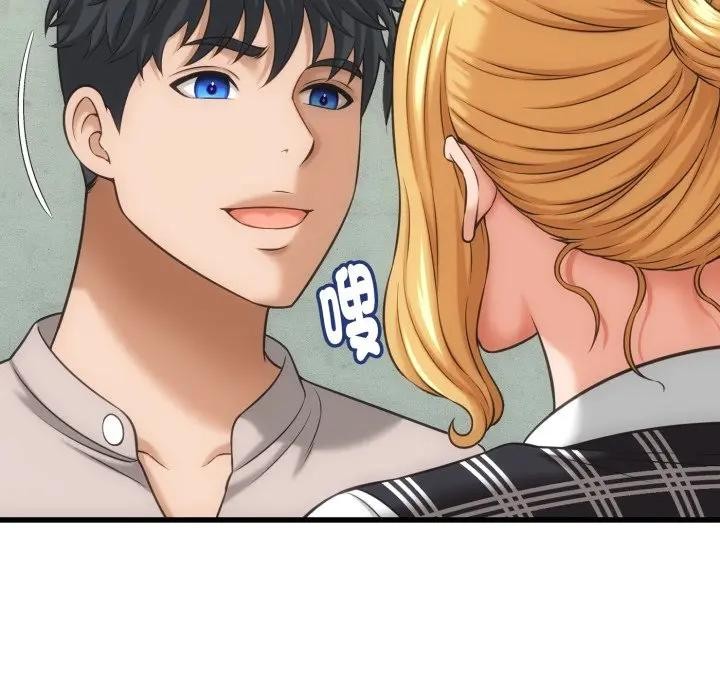 她们的夜晚属于我第33話