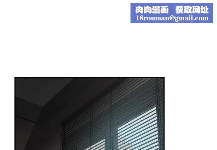 魔法少女退役后第8話