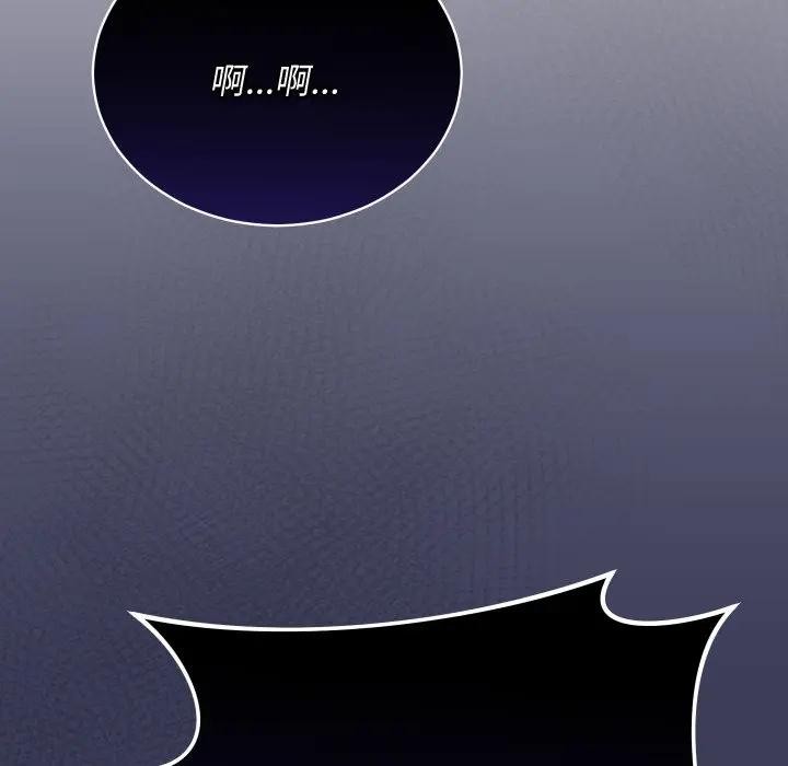 魔法少女退役后第8話