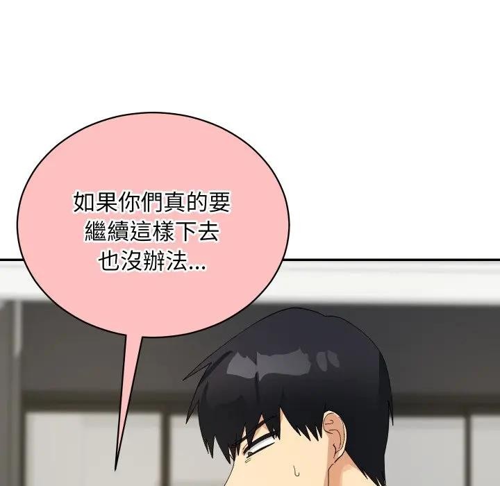 魔法少女退役后第8話