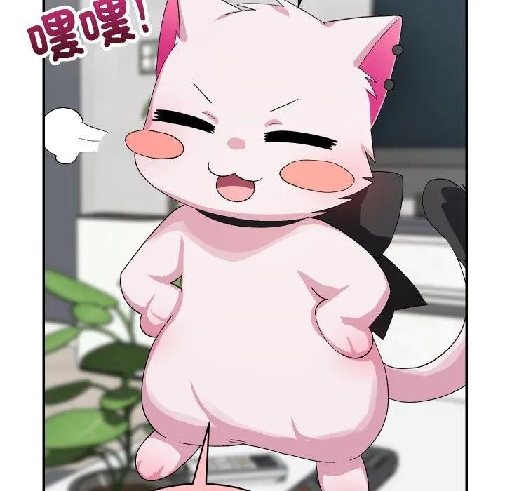 魔法少女退役后第8話