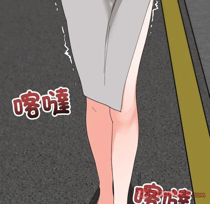 魔法少女退役后第8話