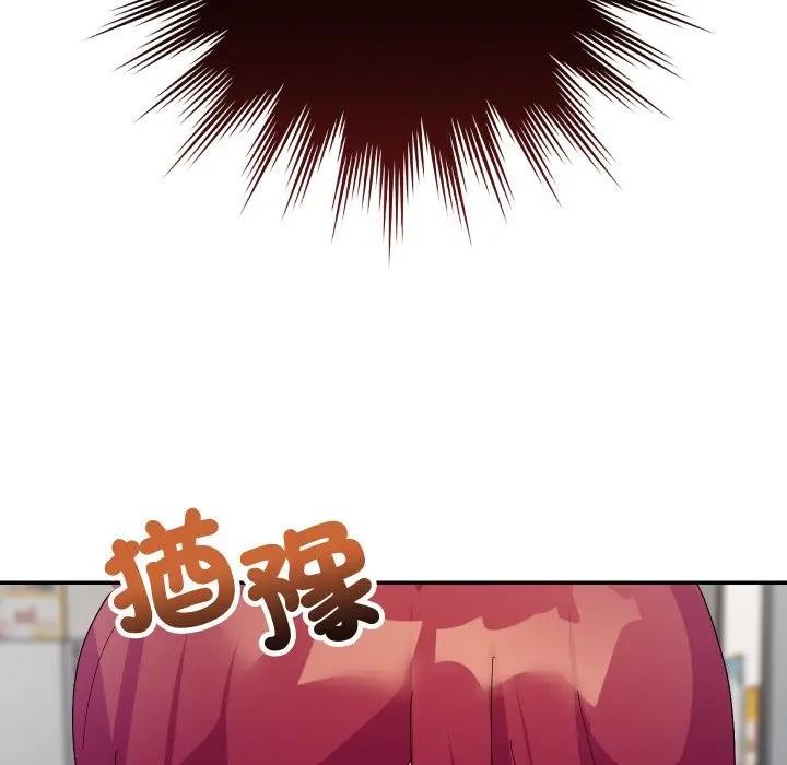 魔法少女退役后第8話