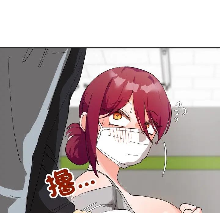 魔法少女退役后第8話