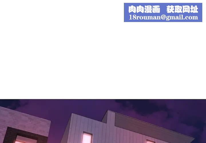 难解的三角关係第10話