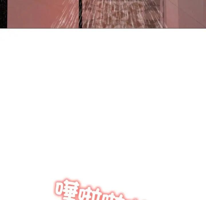 难解的三角关係第10話