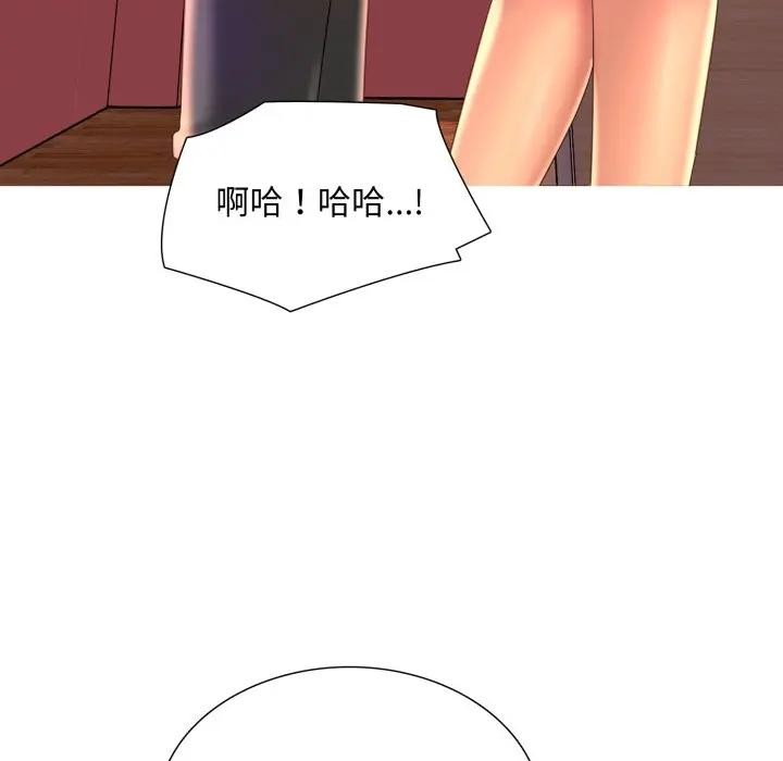 难解的三角关係第10話