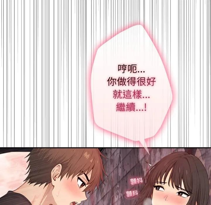 亲切的邻居太太们第8話