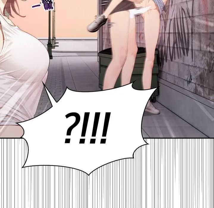 亲切的邻居太太们第8話