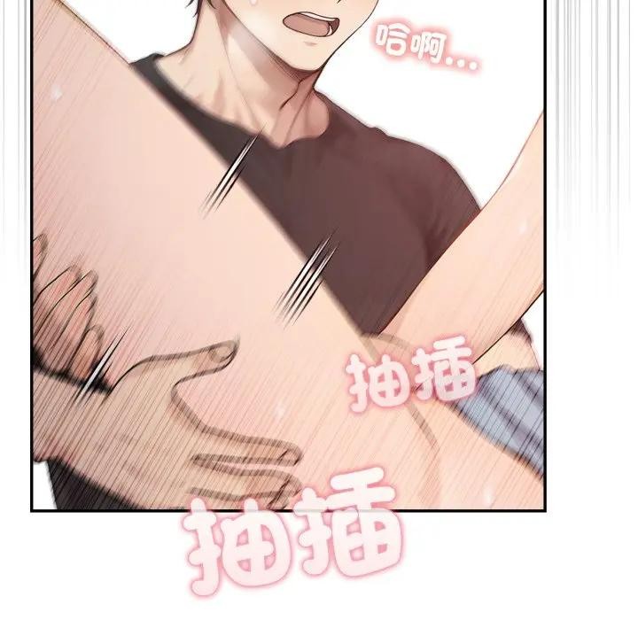 亲切的邻居太太们第8話