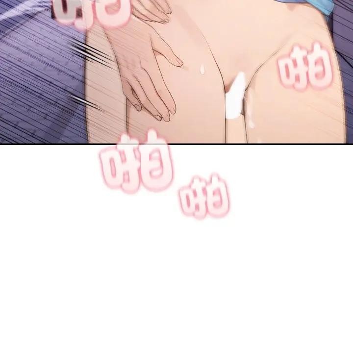 亲切的邻居太太们第8話