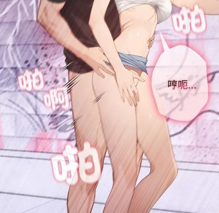 亲切的邻居太太们第8話