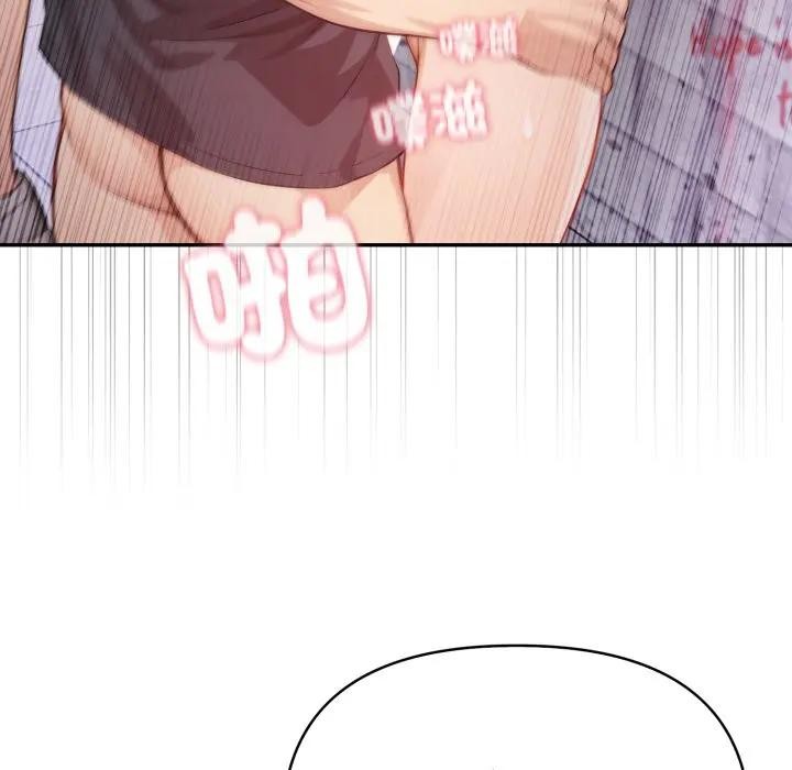 亲切的邻居太太们第8話