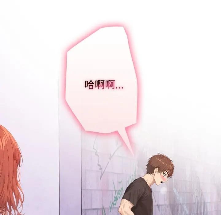 亲切的邻居太太们第8話