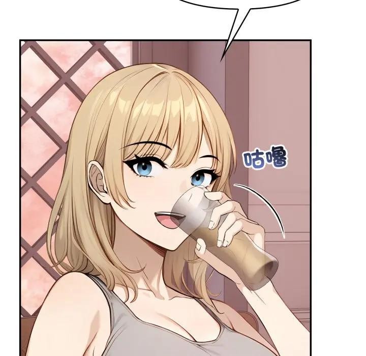 亲切的邻居太太们第8話