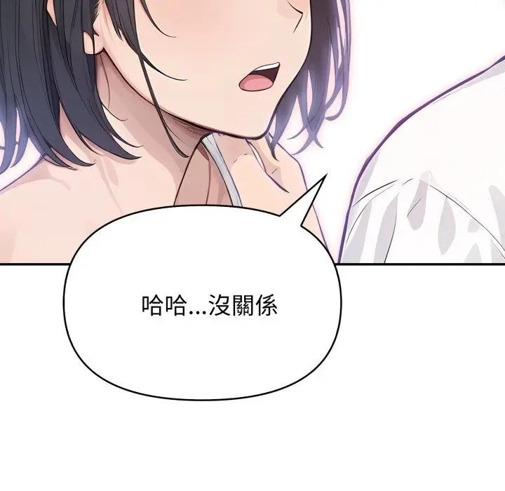 亲切的邻居太太们第8話