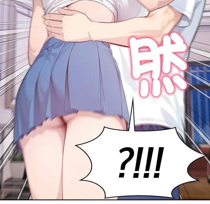 亲切的邻居太太们第8話