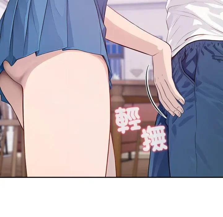 亲切的邻居太太们第8話