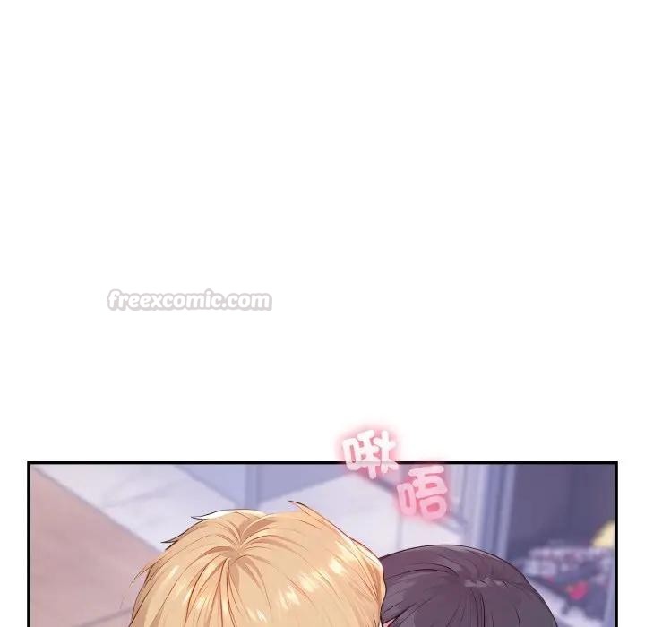 亲切的邻居太太们第8話