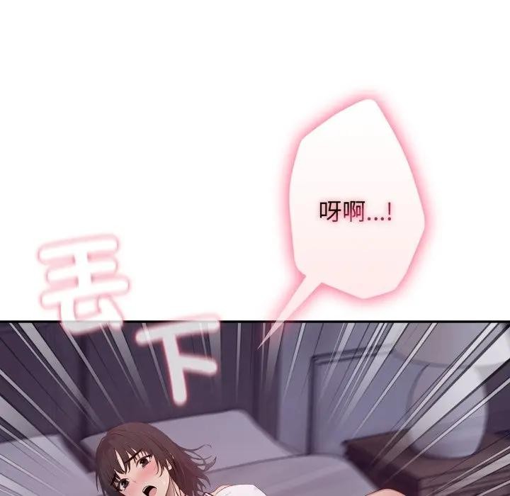 亲切的邻居太太们第8話