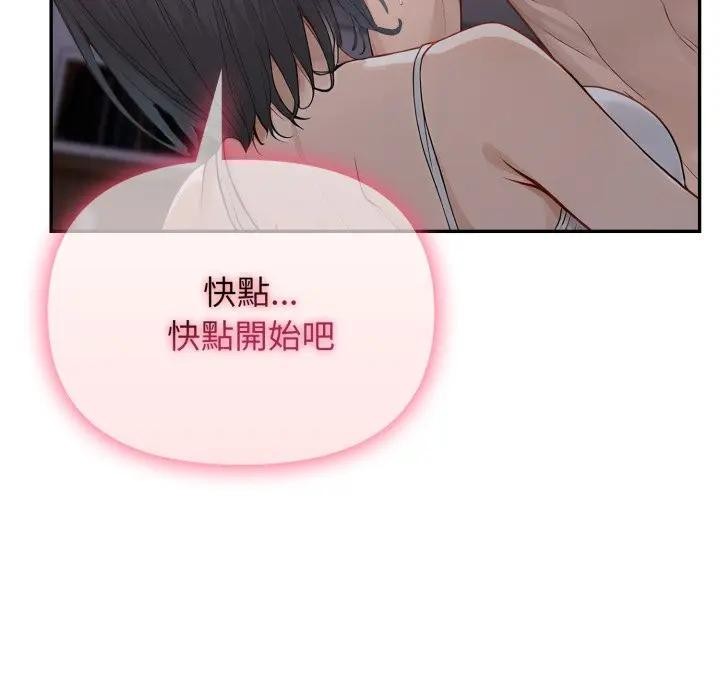 亲切的邻居太太们第8話