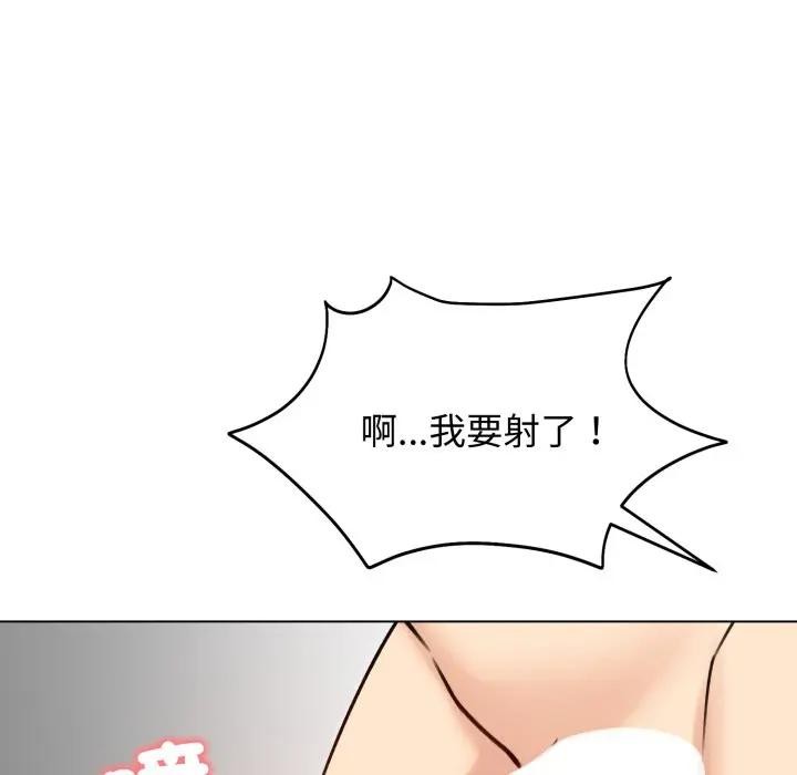 老婆捲款潜逃后第50話